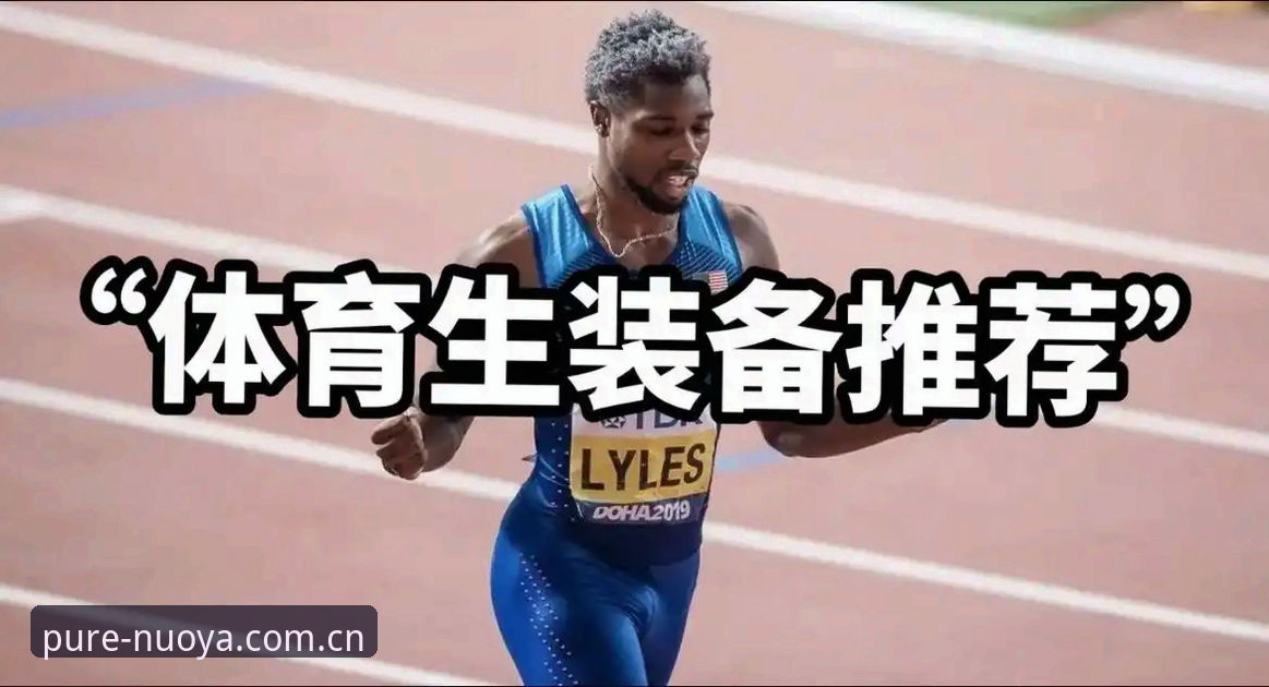 老用户说真话：诺亚体育官网改版后，我是这样快速进主站的